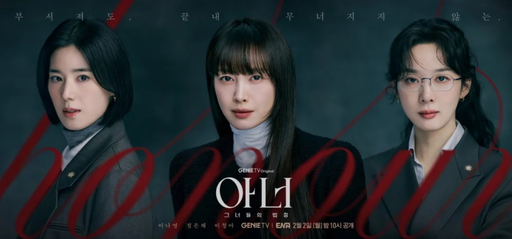 Loạt phim Hàn đáng xem lên sóng tháng 2/2026 - Ảnh 1.