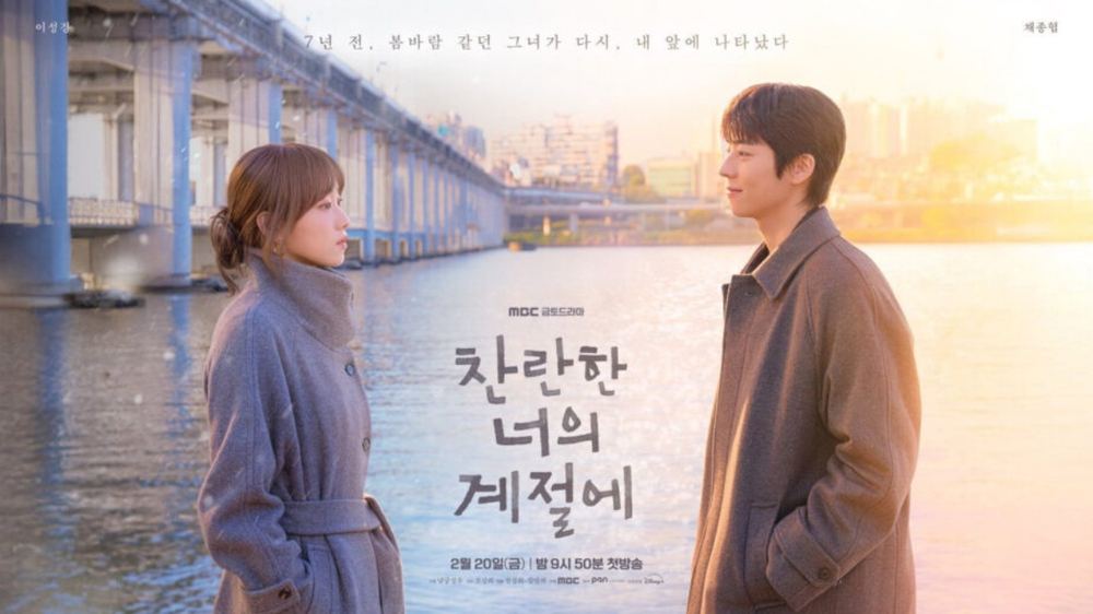 Loạt phim Hàn đáng xem lên sóng tháng 2/2026 - Ảnh 9.