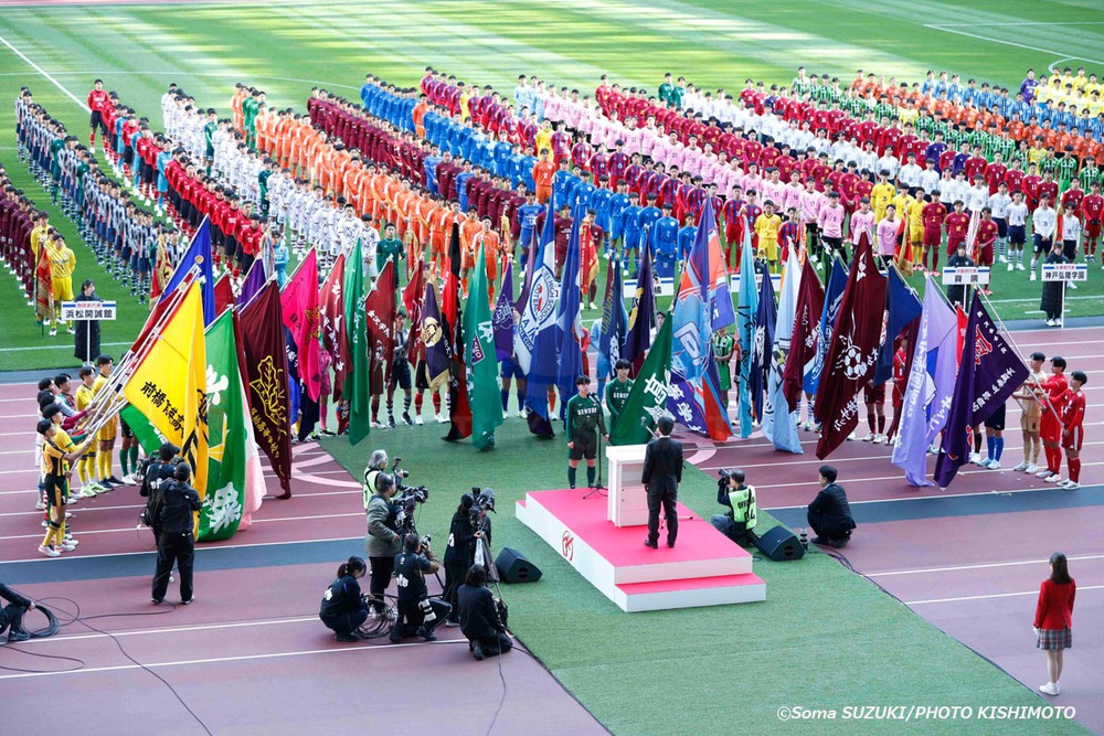 Giải bóng đá Trung học toàn Nhật Bản: Nền móng trăm năm của một cường quốc bóng đá - Ảnh 1.