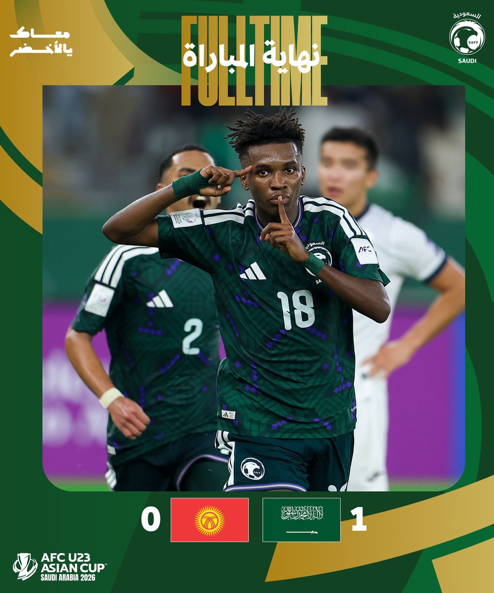 Ghi bàn thắng muộn, U23 Saudi Arabia vẫn xếp sau U23 Việt Nam - Ảnh 1.