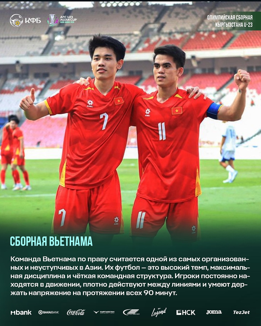 LĐBĐ Kyrgyzstan đánh giá cao U23 Việt Nam, chỉ rõ sức mạnh của thầy trò HLV Kim Sang Sik