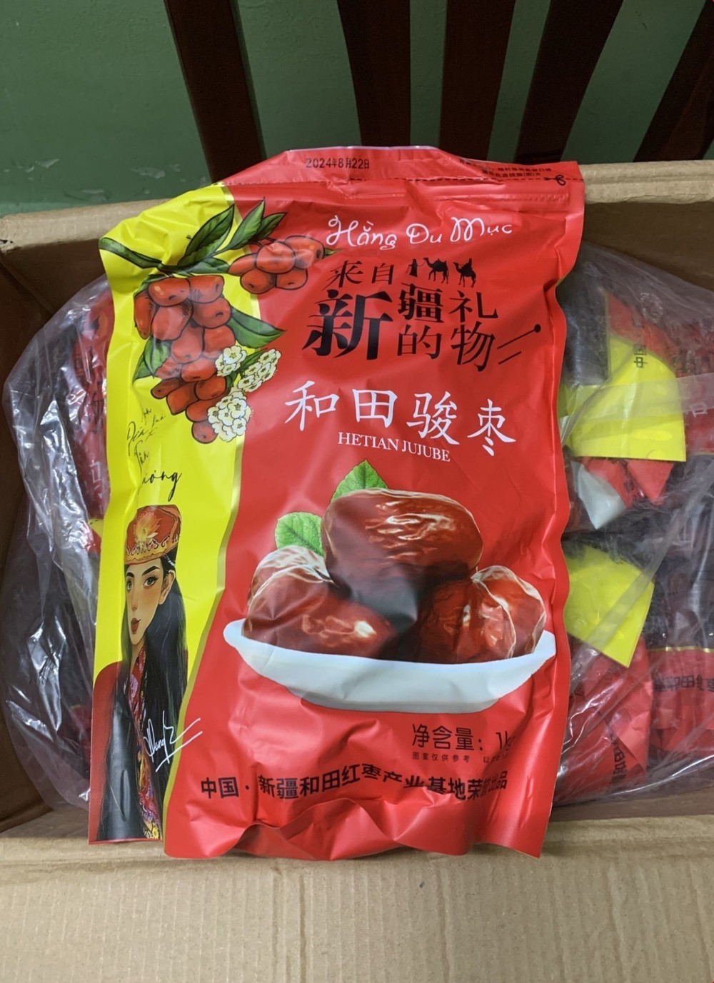Khởi tố đối tượng Sun Yupeng (Tôn Bằng) về hành vi xâm phạm nhãn hiệu “Hằng Du Mục” - Ảnh 2. Khởi tố đối tượng Sun Yupeng (Tôn Bằng) về hành vi xâm phạm nhãn hiệu “Hằng Du Mục” - Ảnh 2.