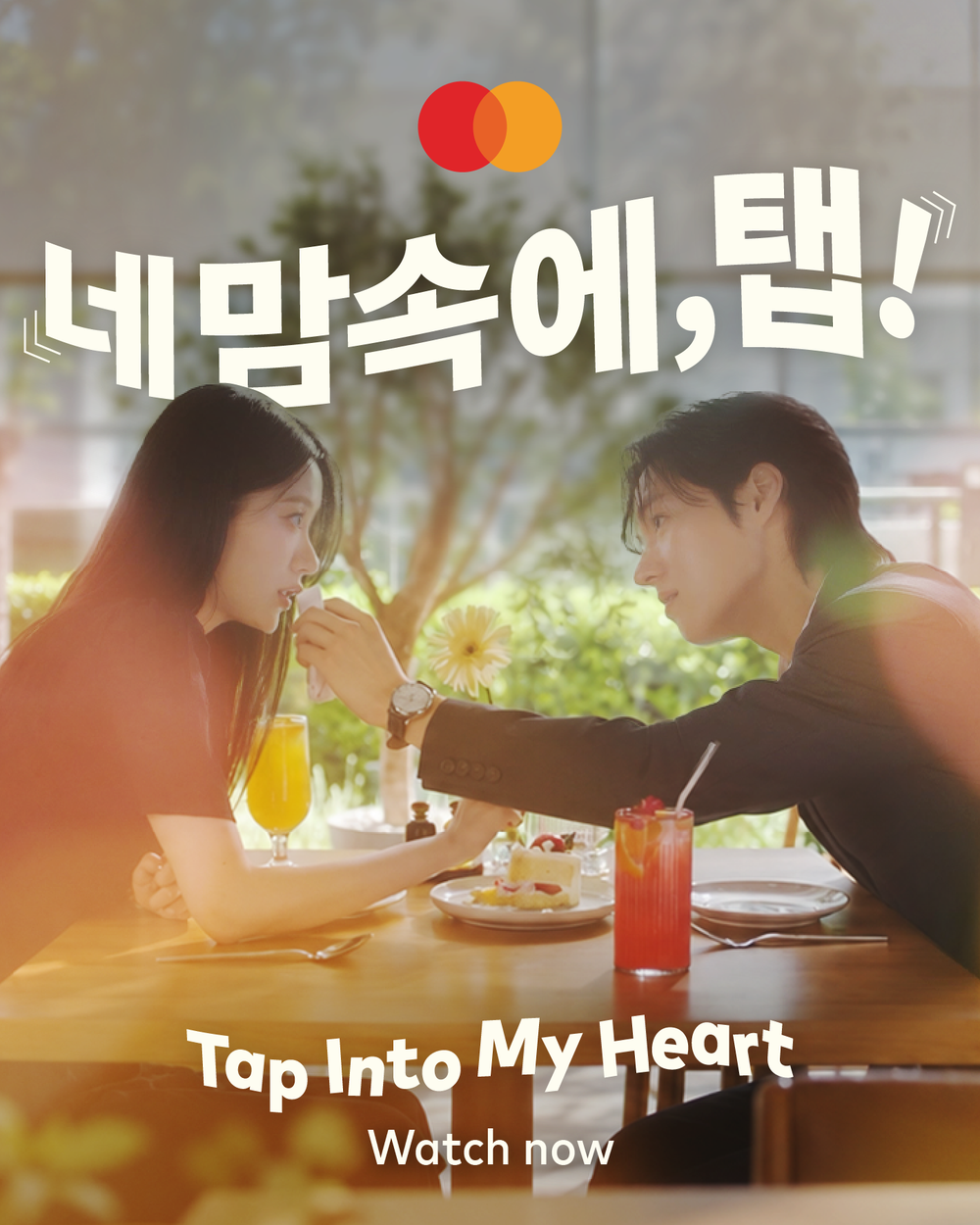 Mastercard đổi mới cách tiếp cận bảo mật thanh toán bằng series phim ngắn Hàn đầy cuốn hút - Ảnh 1.
