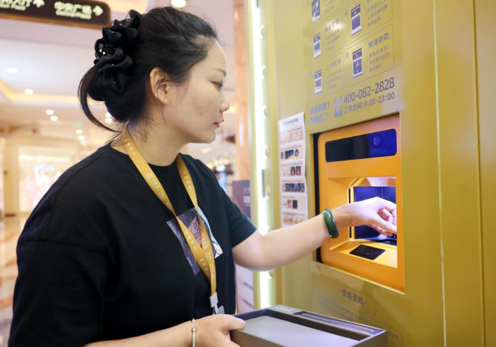 Máy ATM "thế hệ mới" gây sốt tại Trung Quốc - Ảnh 1. Máy ATM "thế hệ mới" gây sốt tại Trung Quốc - Ảnh 1.