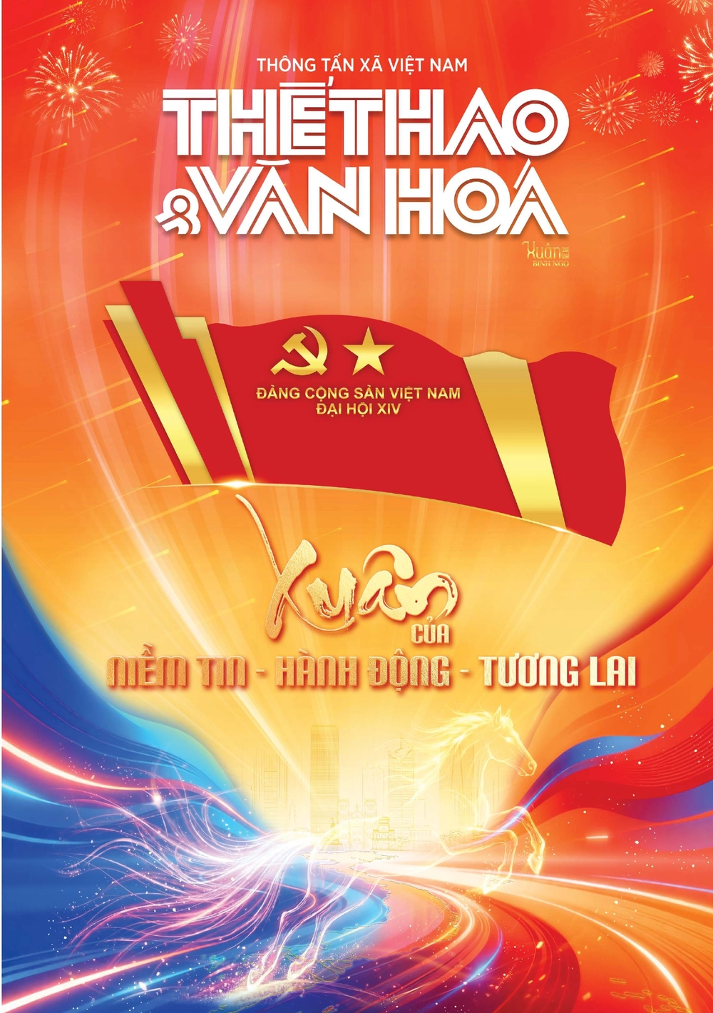 Báo Xuân - Thư Ban Biên tập: Khát vọng mùa Xuân - Ảnh 1.