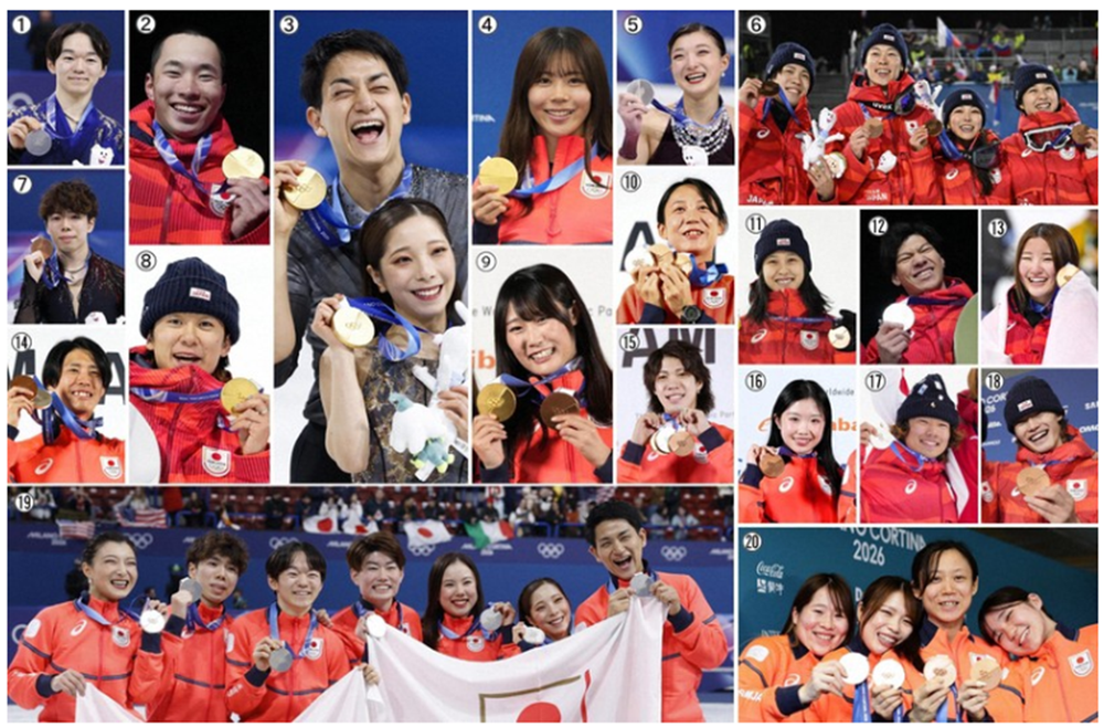 Làm nên lịch sử, Nhật Bản là quốc gia châu Á giành nhiều huy chương nhất ở Olympic mùa Đông 2026 - Ảnh 1. Làm nên lịch sử, Nhật Bản là quốc gia châu Á giành nhiều huy chương nhất ở Olympic mùa Đông 2026 - Ảnh 1.