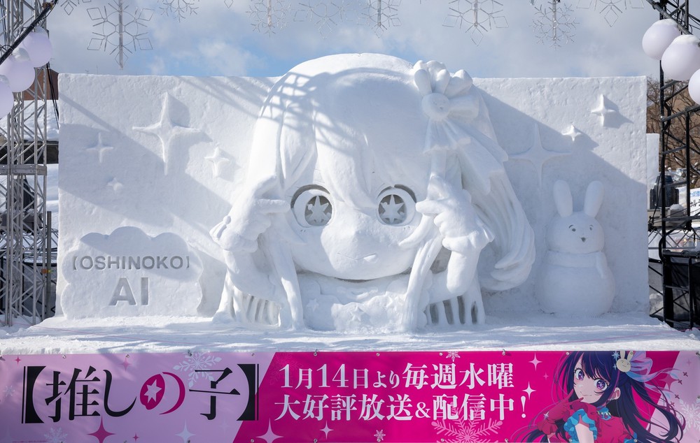 Lễ hội Tuyết Sapporo lớn nhất Nhật Bản - Ảnh 8.