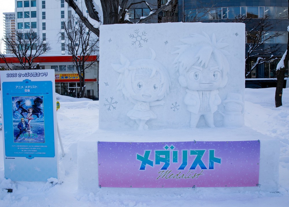 Lễ hội Tuyết Sapporo lớn nhất Nhật Bản - Ảnh 10.