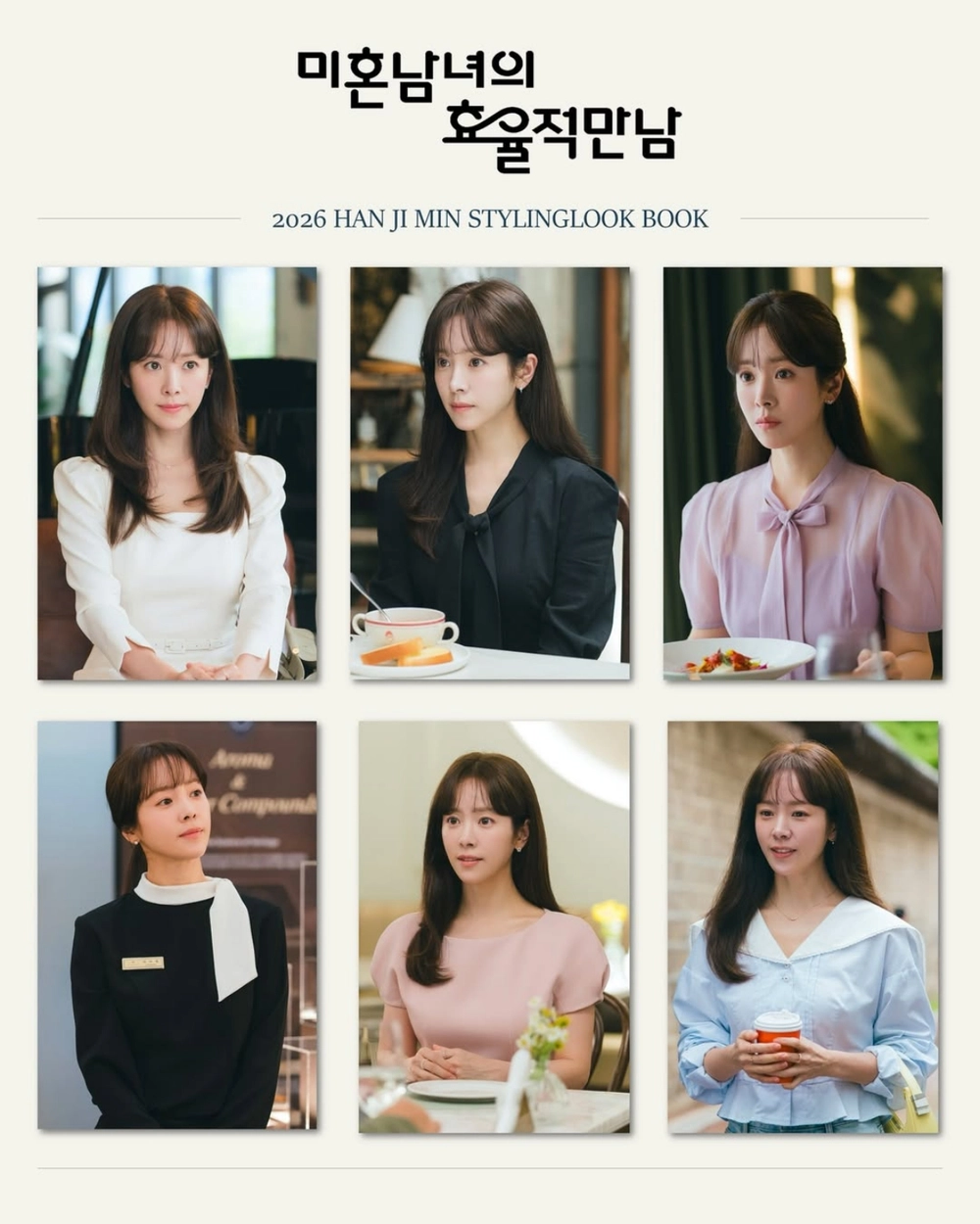 Phim Hàn thổi làn gió mới bằng các nghề nghiệp độc đáo trong cốt truyện - Ảnh 4.