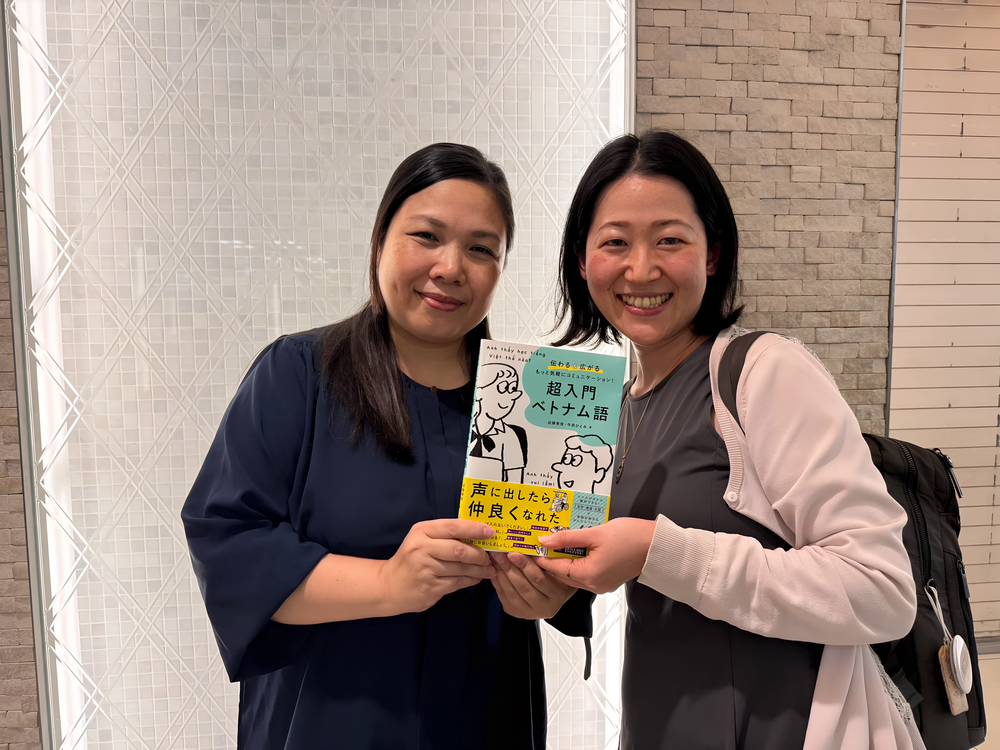 Báo Xuân - Tiến sĩ Kondo Mika và hành trình gắn bó với tiếng Việt - Ảnh 2. Báo Xuân - Tiến sĩ Kondo Mika và hành trình gắn bó với tiếng Việt - Ảnh 2.