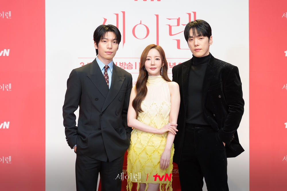 Park Min Young tái xuất màn ảnh nhỏ với vai diễn u ám trong "Siren's Kiss" - Ảnh 3. Park Min Young tái xuất màn ảnh nhỏ với vai diễn u ám trong "Siren's Kiss" - Ảnh 3.