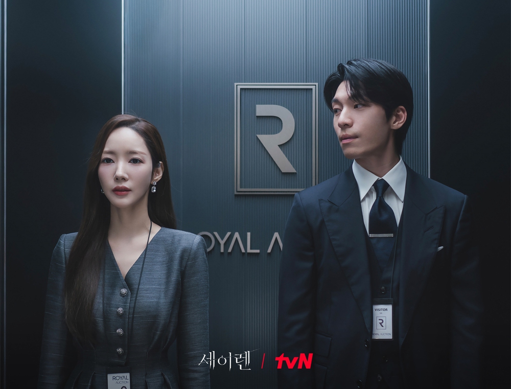 Park Min Young tái xuất màn ảnh nhỏ với vai diễn u ám trong "Siren's Kiss" - Ảnh 1. Park Min Young tái xuất màn ảnh nhỏ với vai diễn u ám trong "Siren's Kiss" - Ảnh 1.