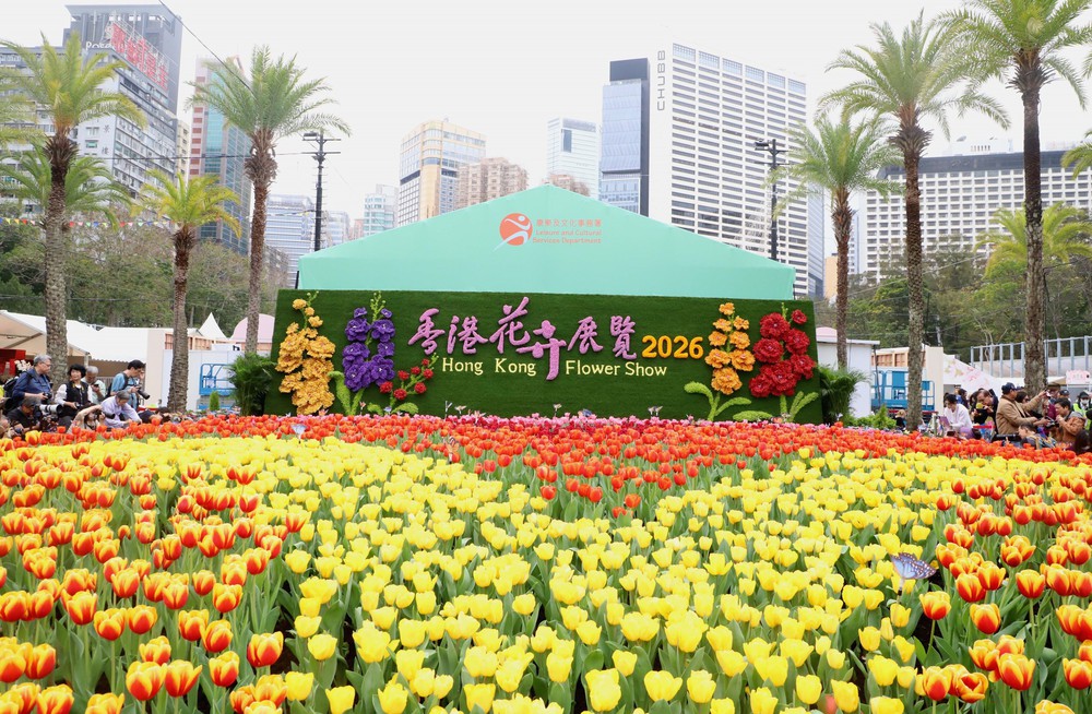  Ấn tượng triển lãm hoa tại Hong Kong (Trung Quốc) - Ảnh 1.