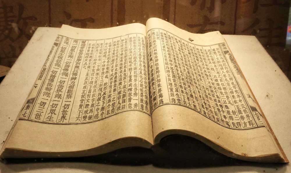 Bắc Ninh: Giá trị Mộc bản chùa Vĩnh Nghiêm trường tồn với thời gian - Ảnh 8. Bắc Ninh: Giá trị Mộc bản chùa Vĩnh Nghiêm trường tồn với thời gian - Ảnh 8.