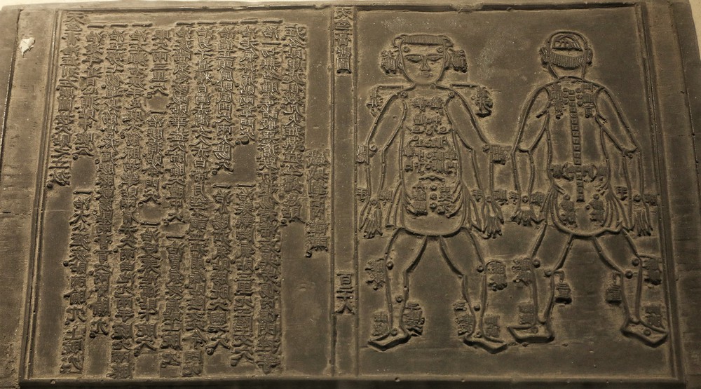 Bắc Ninh: Giá trị Mộc bản chùa Vĩnh Nghiêm trường tồn với thời gian - Ảnh 5. Bắc Ninh: Giá trị Mộc bản chùa Vĩnh Nghiêm trường tồn với thời gian - Ảnh 5.