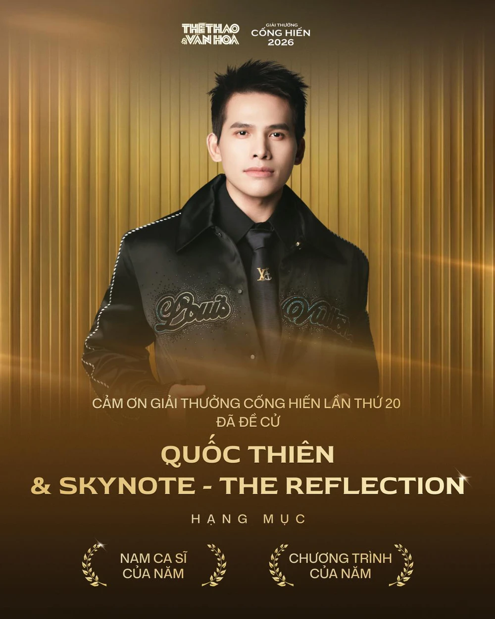 Quốc thiên  - Ảnh 1.