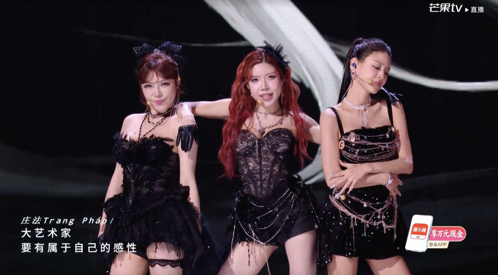 Trang Pháp chưa may mắn trong công diễn đầu tiên của “Đạp gió 2026” - Ảnh 1.