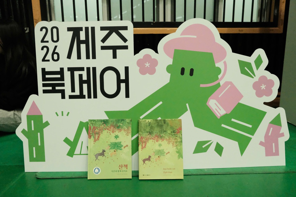 Ra mắt "Dạo bước với Thời gian" phiên bản tiếng Hàn tại Jeju - Ảnh 1.