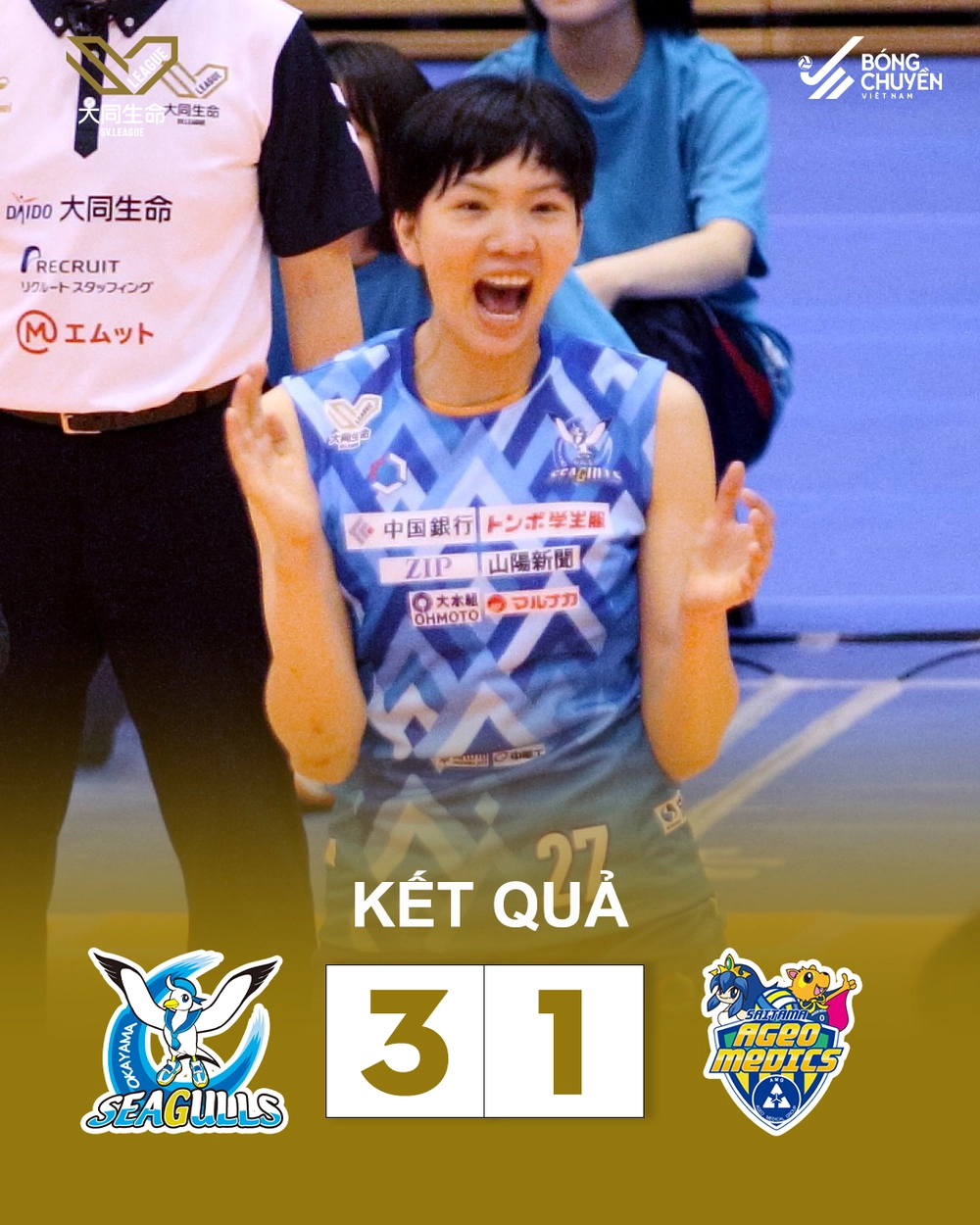 Trần Thị Thanh Thúy và Bích Thủy kết thúc hành trình ở mùa giải chính tại Nhật Bản - Ảnh 2. Trần Thị Thanh Thúy và Bích Thủy kết thúc hành trình ở mùa giải chính tại Nhật Bản - Ảnh 2.