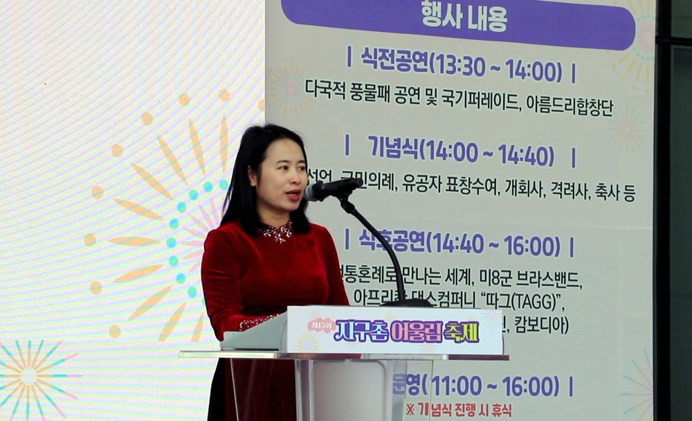 Hàn Quốc: Lễ hội Văn hóa Toàn cầu Seongnam lần thứ 15 - Ảnh 3.