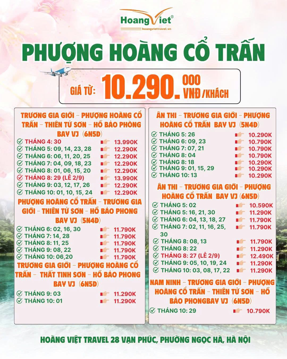 Hoàng Việt Travel: Nỗ lực đổi mới, khẳng định vị thế lữ hành uy tín của Thủ đô - Ảnh 2.