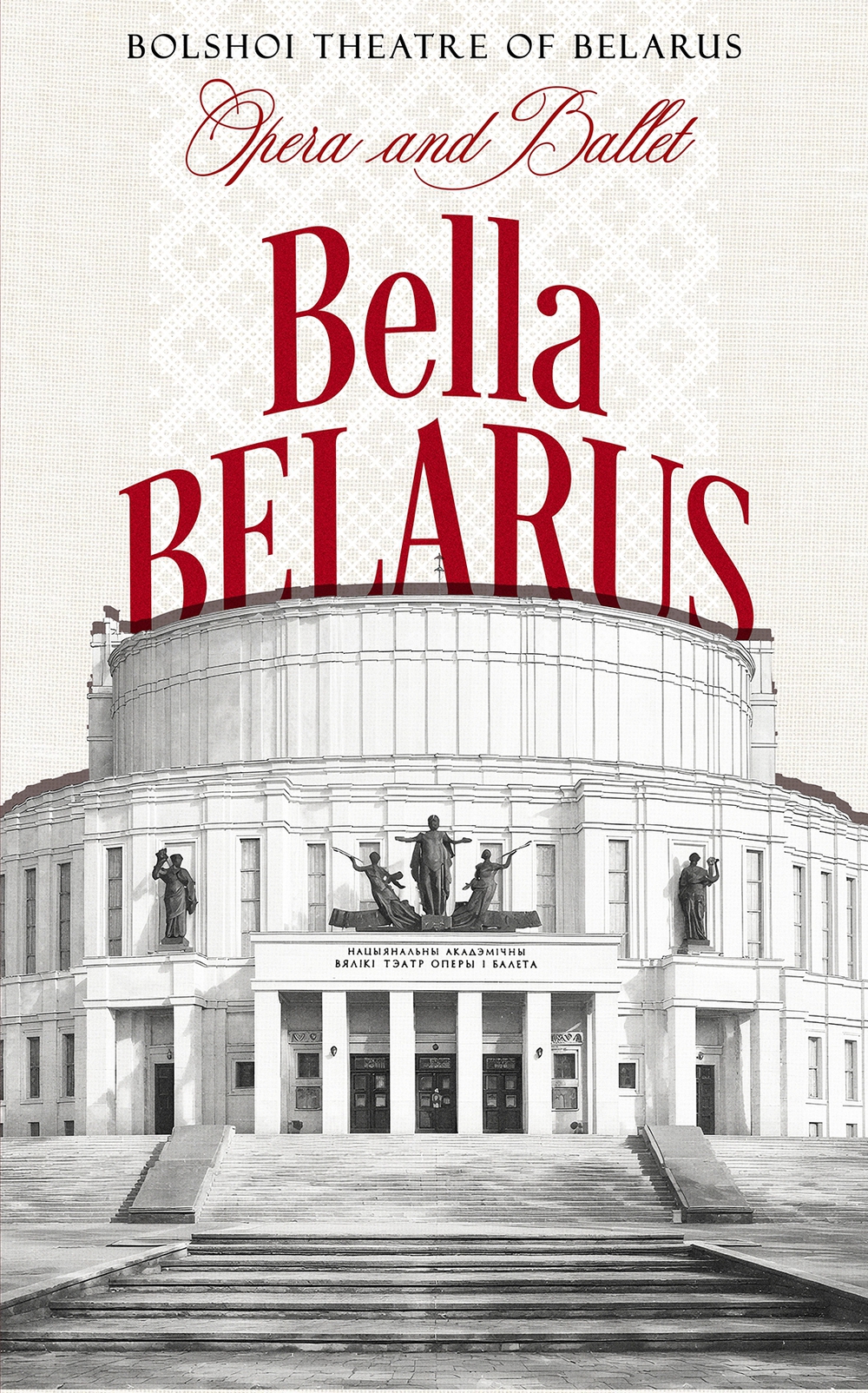 Thưởng thức những kiệt tác opera và ballet do các nghệ sĩ Belarus biểu diễn - Ảnh 1.