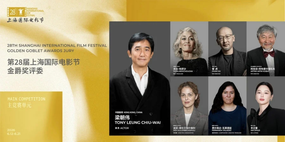 Liên hoan phim quốc tế Thượng Hải 2026 và tham vọng trở thành "Cannes của châu Á" - Ảnh 5. Liên hoan phim quốc tế Thượng Hải 2026 và tham vọng trở thành "Cannes của châu Á" - Ảnh 5.