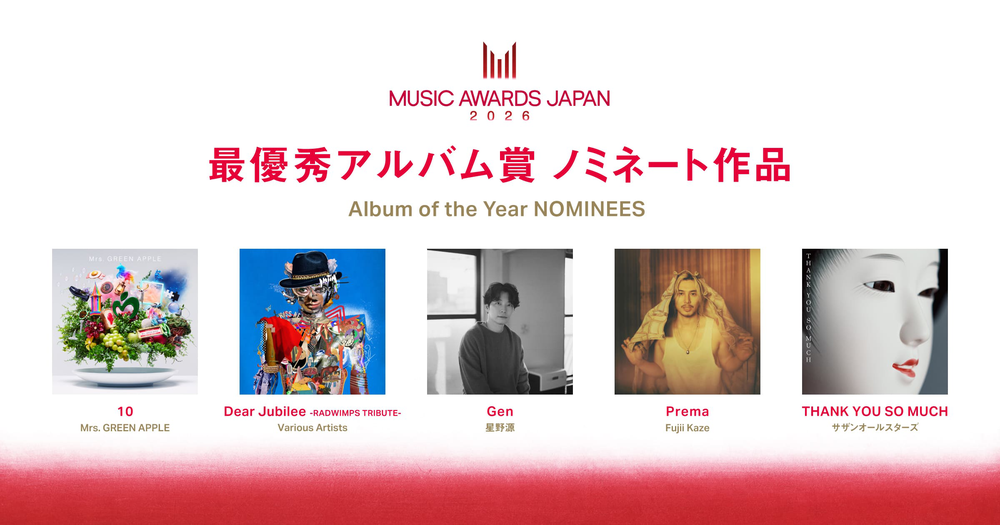Music Awards Japan 2026: "Grammy của Nhật Bản" bước vào đêm trao giải, Bắc Bling của Hòa Minzy ghi dấu ấn đặc biệt - Ảnh 5. Music Awards Japan 2026: "Grammy của Nhật Bản" bước vào đêm trao giải, Bắc Bling của Hòa Minzy ghi dấu ấn đặc biệt - Ảnh 5.
