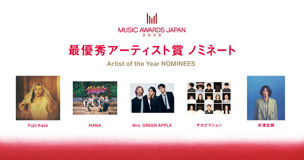 Music Awards Japan 2026: "Grammy của Nhật Bản" bước vào đêm trao giải, Bắc Bling của Hòa Minzy ghi dấu ấn đặc biệt - Ảnh 3. Music Awards Japan 2026: "Grammy của Nhật Bản" bước vào đêm trao giải, Bắc Bling của Hòa Minzy ghi dấu ấn đặc biệt - Ảnh 3.