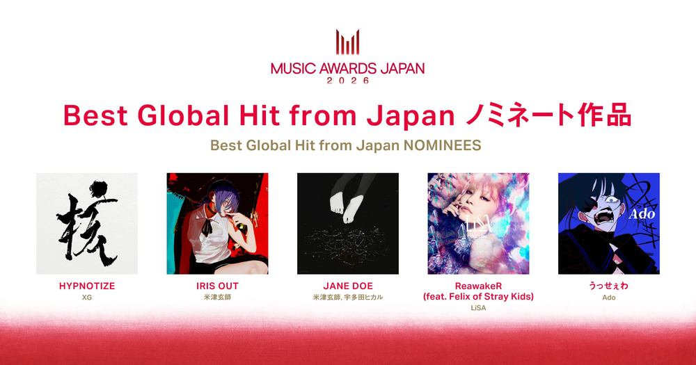 Music Awards Japan 2026: "Grammy của Nhật Bản" bước vào đêm trao giải, Bắc Bling của Hòa Minzy ghi dấu ấn đặc biệt - Ảnh 6. Music Awards Japan 2026: "Grammy của Nhật Bản" bước vào đêm trao giải, Bắc Bling của Hòa Minzy ghi dấu ấn đặc biệt - Ảnh 6.