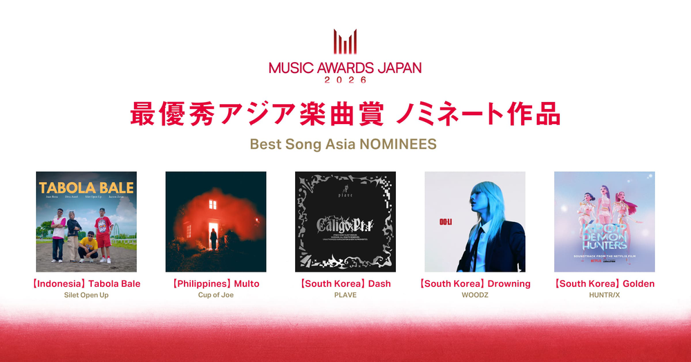 Music Awards Japan 2026: "Grammy của Nhật Bản" bước vào đêm trao giải, Bắc Bling của Hòa Minzy ghi dấu ấn đặc biệt - Ảnh 7. Music Awards Japan 2026: "Grammy của Nhật Bản" bước vào đêm trao giải, Bắc Bling của Hòa Minzy ghi dấu ấn đặc biệt - Ảnh 7.