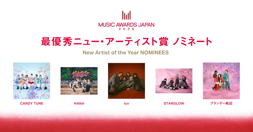 Music Awards Japan 2026: "Grammy của Nhật Bản" bước vào đêm trao giải, Bắc Bling của Hòa Minzy ghi dấu ấn đặc biệt - Ảnh 10. Music Awards Japan 2026: "Grammy của Nhật Bản" bước vào đêm trao giải, Bắc Bling của Hòa Minzy ghi dấu ấn đặc biệt - Ảnh 10.
