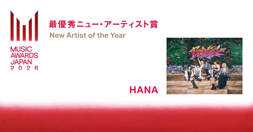 Music Awards Japan 2026: Mrs. Green Apple lập cú đúp, Sakanaction khiến khán giả nghẹn ngào - Ảnh 6. Music Awards Japan 2026: Mrs. Green Apple lập cú đúp, Sakanaction khiến khán giả nghẹn ngào - Ảnh 6.