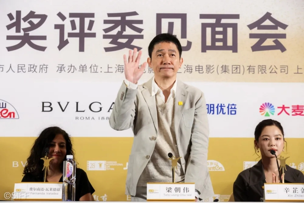 Liên hoan phim quốc tế Thượng Hải 2026 và tham vọng trở thành "Cannes của châu Á" - Ảnh 4. Liên hoan phim quốc tế Thượng Hải 2026 và tham vọng trở thành "Cannes của châu Á" - Ảnh 4.