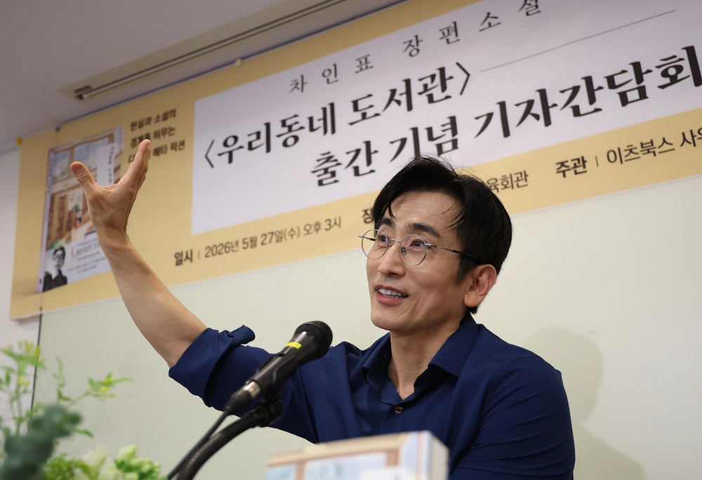 Cha In Pyo: Từ tài tử màn ảnh đến nhà văn được giới văn học Hàn Quốc ghi nhận - Ảnh 1.