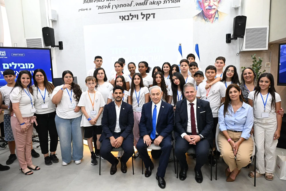 Trí tuệ nhân tạo: Israel triển khai dạy tiếng Anh bằng AI trong trường học giữa lúc thiếu giáo viên trầm trọng - Ảnh 2. Trí tuệ nhân tạo: Israel triển khai dạy tiếng Anh bằng AI trong trường học giữa lúc thiếu giáo viên trầm trọng - Ảnh 2.