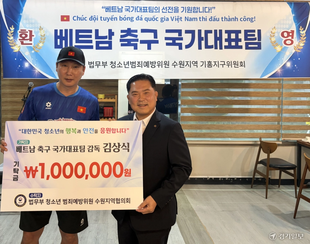 HLV Kim Sang Sik làm việc đặc biệt trong ngày đội tuyển Việt Nam thắng Yongin FC - Ảnh 1. HLV Kim Sang Sik làm việc đặc biệt trong ngày đội tuyển Việt Nam thắng Yongin FC - Ảnh 1.