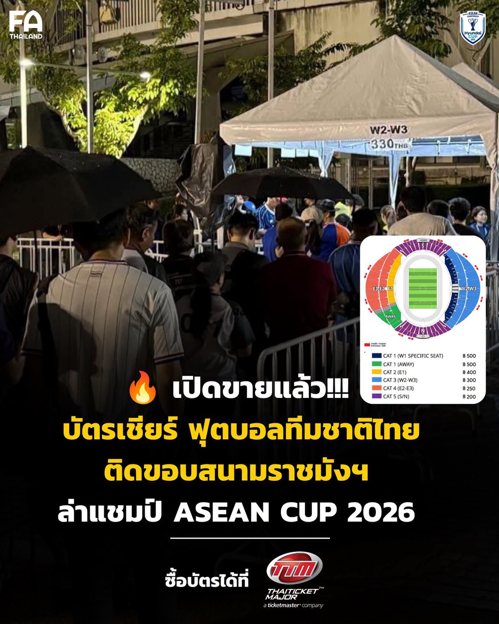 Thái Lan mở bán vé chung kết ASEAN Cup 2026, CĐV Việt Nam phải mua với giá bao nhiêu? - Ảnh 1. ASEAN Cup 2026