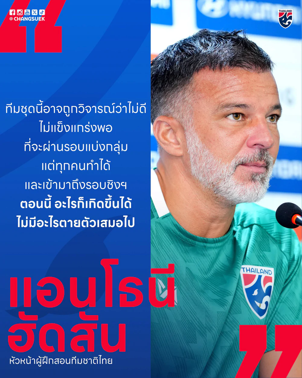 CẬP NHẬT chung kết Việt Nam vs Thái Lan 21/8: Việt Nam thăng hạng FIFA, chỉ tập 1 buổi trên đất Thái - Ảnh 1. CẬP NHẬT chung kết Việt Nam vs Thái Lan 21/8: Việt Nam thăng hạng FIFA, chỉ tập 1 buổi trên đất Thái - Ảnh 1.