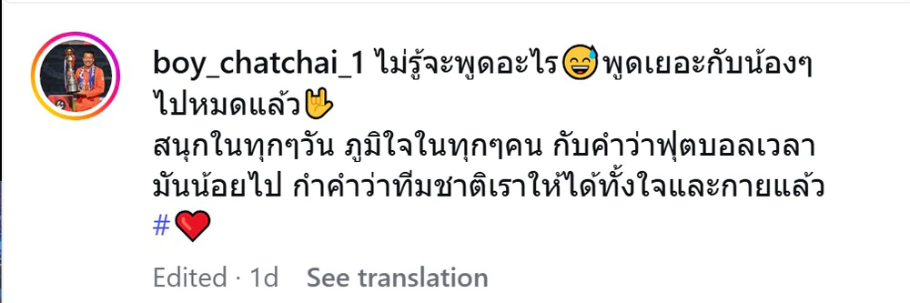 Thủ môn Thái Lan Chatchai lên tiếng sau pha phản lưới trước ĐT Việt Nam ở chung kết ASEAN Cup - Ảnh 2.