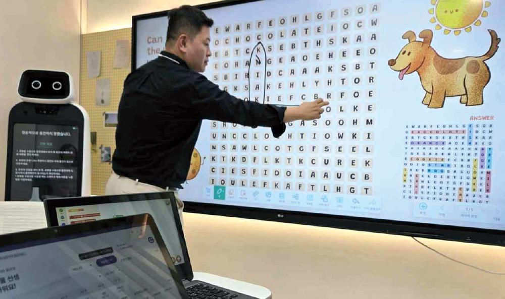 Trí tuệ nhân tạo: Hàn Quốc ứng dụng AI vào giáo dục lịch sử - Ảnh 1. Trí tuệ nhân tạo: Hàn Quốc ứng dụng AI vào giáo dục lịch sử - Ảnh 1.