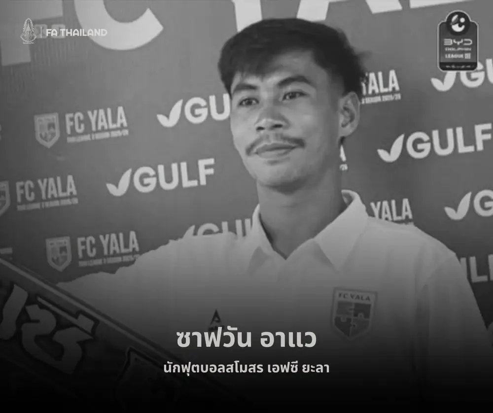 Cầu thủ Thái Lan qua đời vì sét đánh khi đang thi đấu, nhiều người bị thương - Ảnh 1. Cầu thủ Thái Lan qua đời vì sét đánh khi đang thi đấu, nhiều người bị thương - Ảnh 1.