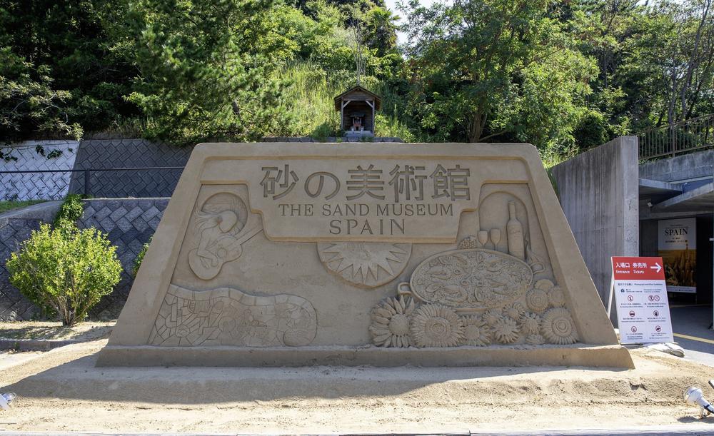 Bảo tàng Cát Tottori (Nhật Bản) - nơi cát trở thành nghệ thuật độc đáo - Ảnh 2. Bảo tàng Cát Tottori (Nhật Bản) - nơi cát trở thành nghệ thuật độc đáo - Ảnh 2.