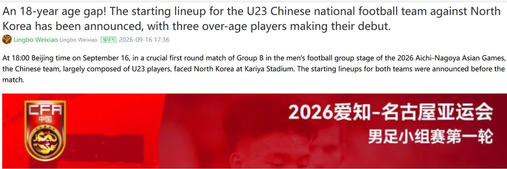 Asiad 2026