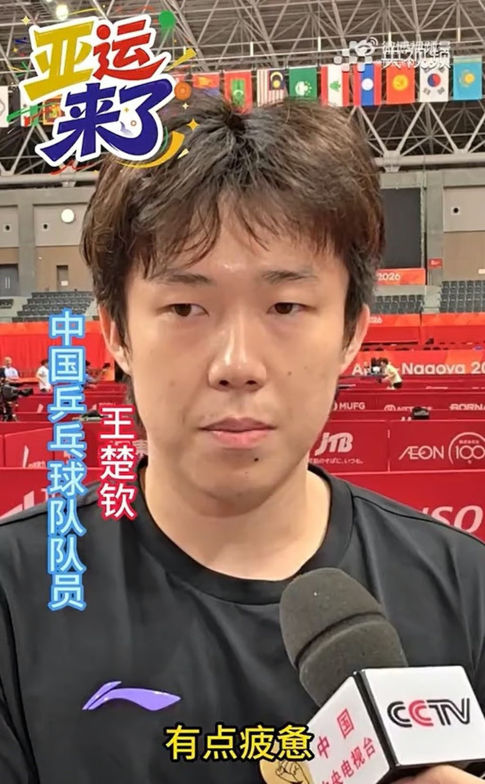 VĐV Trung Quốc ở ASIAD 2026 thích nghi với cuộc sống trên… tàu du lịch - Ảnh 1. VĐV Trung Quốc ở ASIAD 2026 thích nghi với cuộc sống trên… tàu du lịch - Ảnh 1.