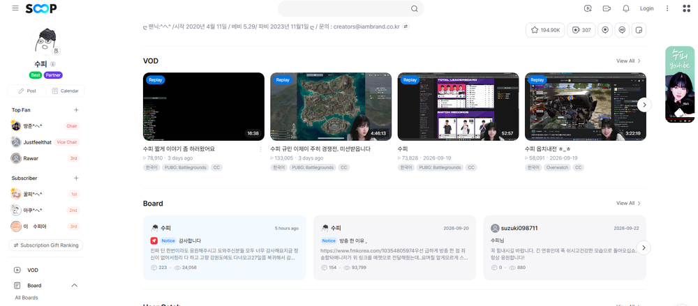 Nữ streamer Hàn Quốc lên tiếng giữa lúc Himass và TanVuu bị cấm thi đấu vĩnh viễn, gửi thông điệp đặc biệt - Ảnh 1. Nữ streamer Hàn Quốc lên tiếng giữa lúc Himass và TanVuu bị cấm thi đấu vĩnh viễn, gửi thông điệp đặc biệt - Ảnh 1.