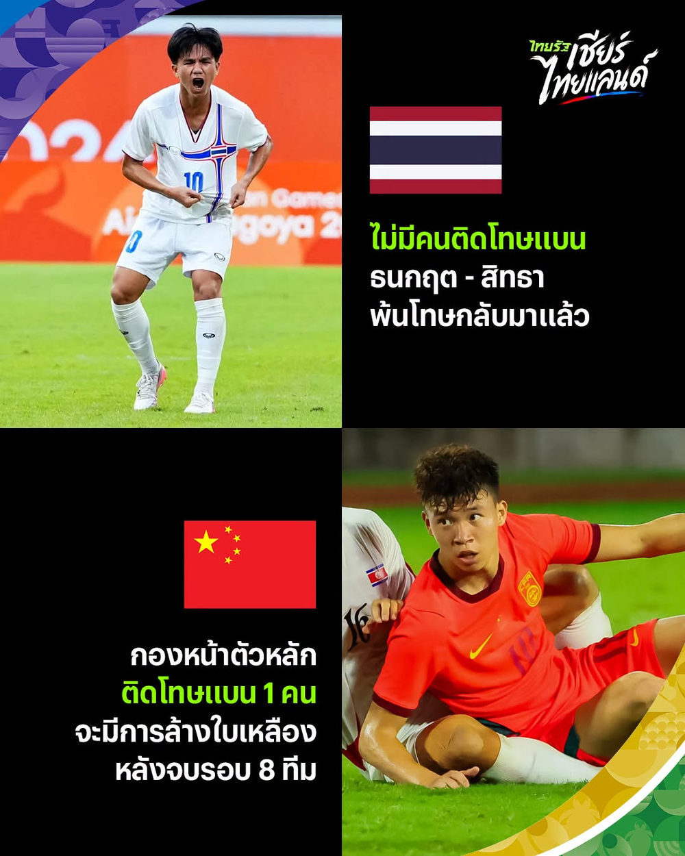 Tin nóng thể thao tối 25/9: Cờ vua Việt Nam vững bước tại Olympiad 2026; Quàng Thị Tâm lỡ huy chương ASIAD đầy tiếc nuối - Ảnh 3. Tin nóng thể thao tối 25/9: Cờ vua Việt Nam vững bước tại Olympiad 2026; Quàng Thị Tâm lỡ huy chương ASIAD đầy tiếc nuối - Ảnh 3.