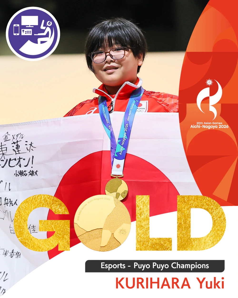 ASIAD 2026