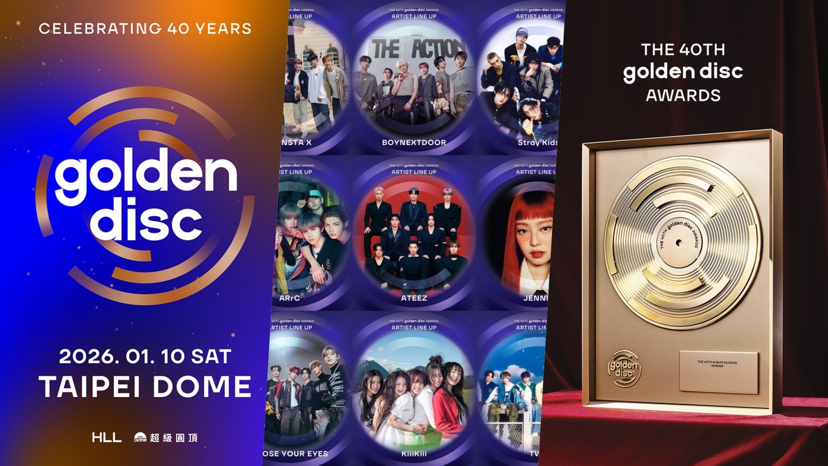 Lễ trao giải Golden Disc kỷ niệm 40 năm với sự góp mặt của Jennie ...