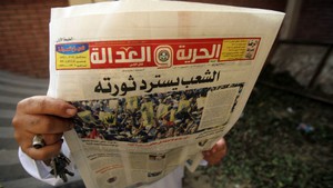 Chính phủ Ai Cập giải thể tổ chức Anh em Hồi giáo